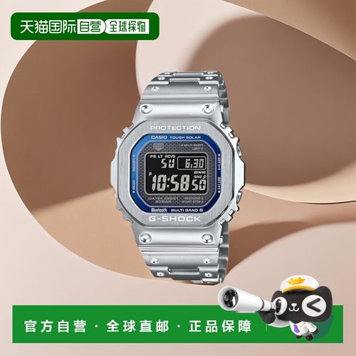 【日本直邮】G Shock卡西欧手表 蓝牙电波太阳能GMW-B5000D-2JF