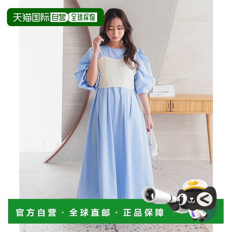 日本直邮KOBE LETTUCE 针织衬衫袖泡芙袖连衣裙2件套装 [E3361]