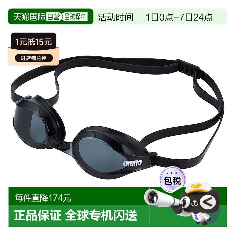 日本直邮ARENA-竞技场（男子，女子）游泳护目镜Q-chaku2赛车手看