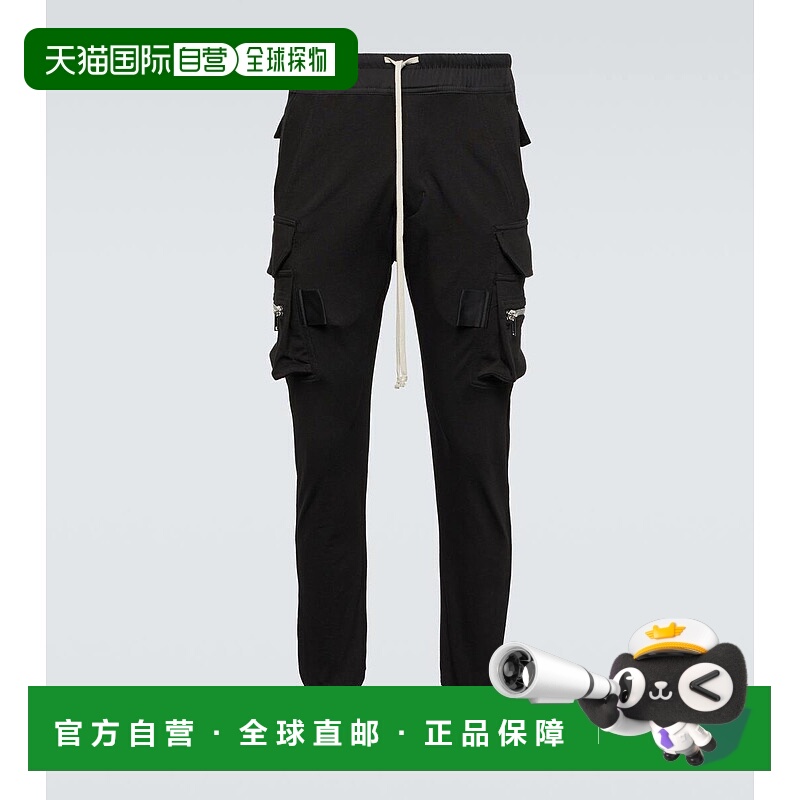 1h可退 香港直邮潮奢 Rick Owens Lilies 瑞克 欧文斯 男士 Masto