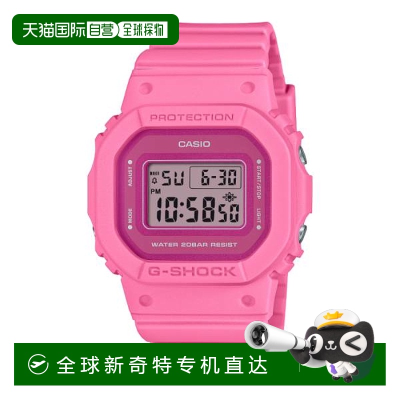 香港直邮卡西欧/Casio GMD-S5610PP-4 手表