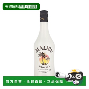 欧洲直邮Malibu 椰子利口酒 18% 酒精度 0.7 升 原装进口