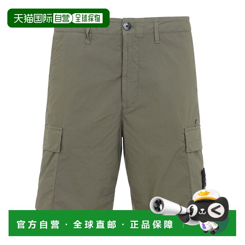 1h可退 香港直邮Stone Island 纽扣短裤 L1S15L100020S0003
