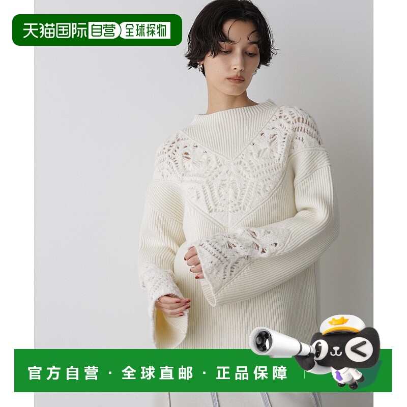 日本直邮NANO universe STEVELOUR