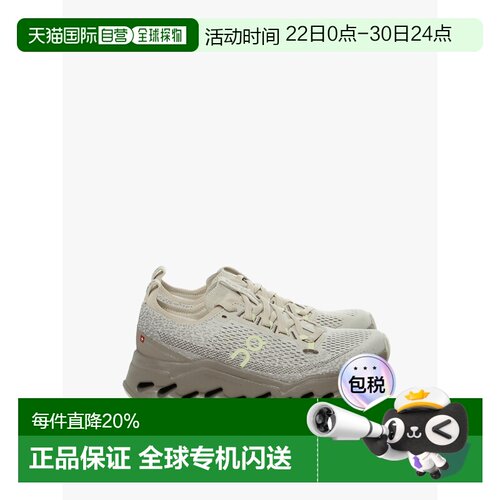 美国直邮ON RUNNING - Women Cloudsurfer Max运动鞋昂跑
