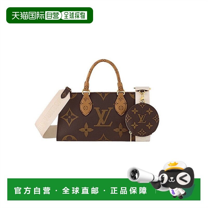 自营1h可退 欧洲直邮LV/路易威登ONTHEGO老花单肩手提托特包丛林