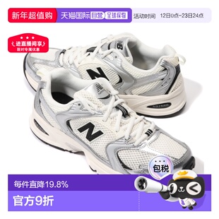 韩国直邮New Balance MR530GMT 运动鞋