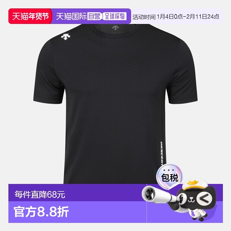 韩国直邮DESCENTE/迪桑特 Logo标志圆领短袖宽松T恤 男女同款SR12,运动服/休闲服装,运动T恤,淘宝优惠券,粉丝福利购,淘宝优惠卷