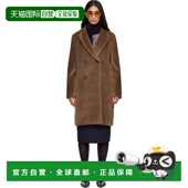 香港直邮潮奢 黄褐色 MaxMara 1h可退 麦斯玛拉 女士 Roseto 人造