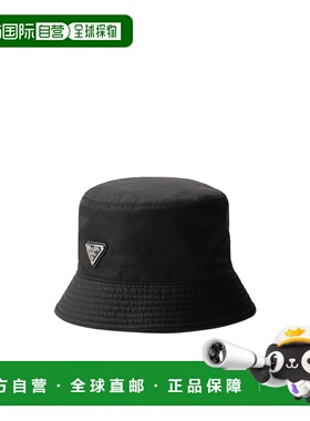香港直邮Prada 徽标渔夫帽 2HC1372DMI潮流时尚穿搭 高级感正品
