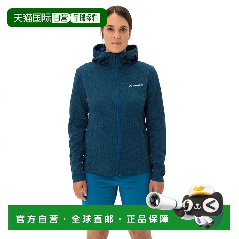 香港直邮VAUDE Skomer 徒步旅行全拉链抓绒衣 中性,户外/登山/野营/旅行用品,抓绒衣,淘宝优惠券,粉丝福利购,淘宝优惠卷
