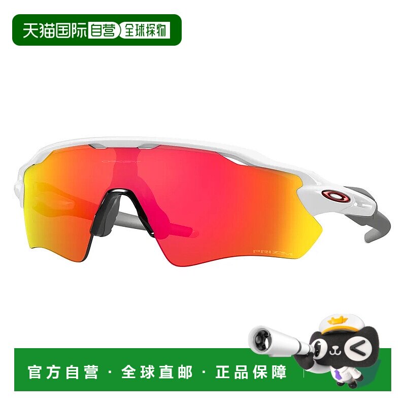 香港直邮OAKLEY Radar EV Pitch 太阳镜 中性欧克利