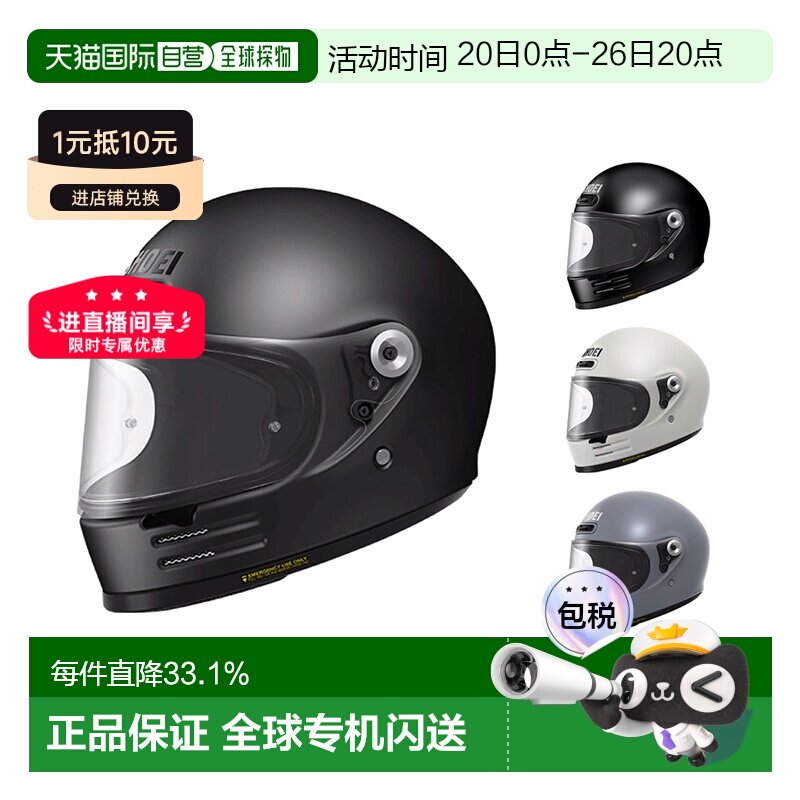 SHOEI Glamster复古男女摩托车全盔 哈雷机车骑行头盔