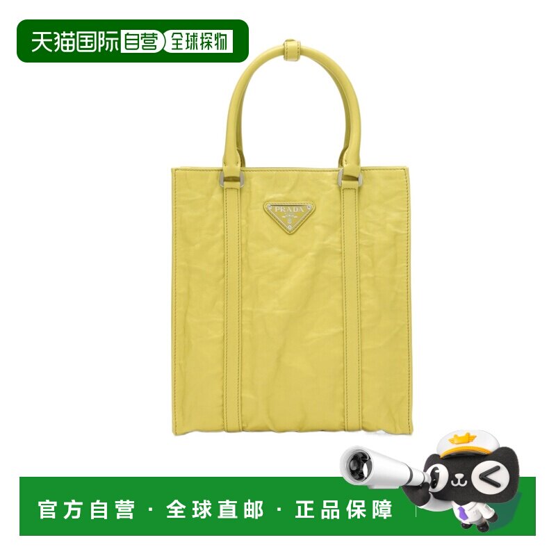 香港直邮PRADA 女士斜挎包 1BG458MOOUVLF0322 SS2023 黄色 徽标