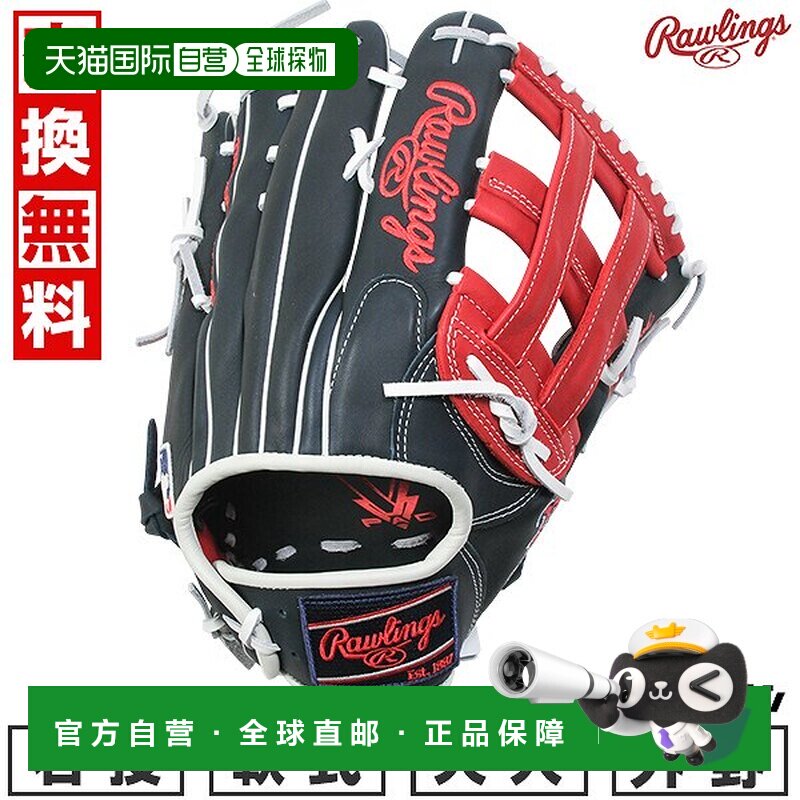 日本直邮Rawlings HYPER TECH MLB 球队棒球手套成人款垒球/外野1图片
