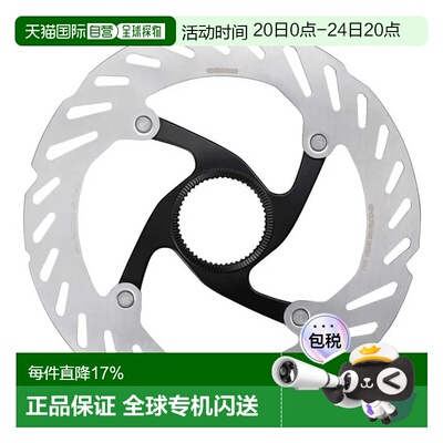 欧洲直邮SHIMANO RT-CL700 CL Ice Tech Internal碟刹盘