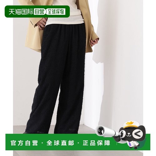 1h可退 日本直邮N. Natural Beauty Basic 女装 宽松长裤 半低腰