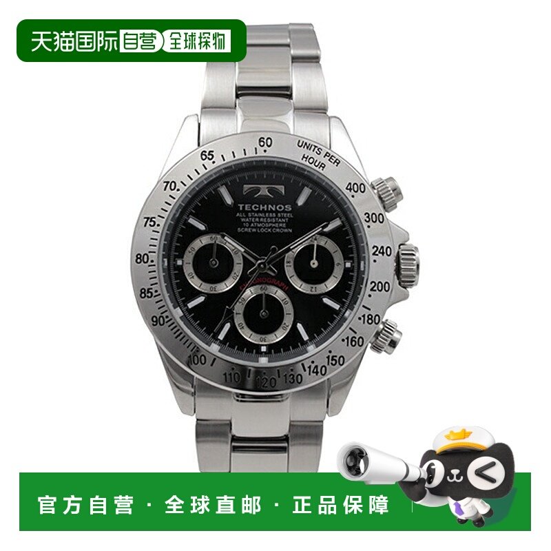 日本直邮TSM401SB TECHNOS 男士手表