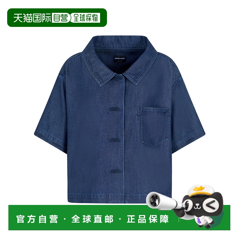 香港直邮Giorgio Armani 莱赛尔短袖衬衫 GW000765AF15323