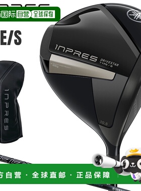 日本直邮yamaha INPRES DRIVESTAR TYPE/S 一号木 2025 款 Speede
