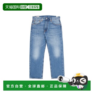自营欧洲直邮Levis 551Z Straight Crop男士淡蓝色牛仔裤李维斯