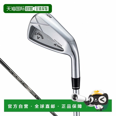 日本直邮Callaway X FORGED MAX STAR 男士高尔夫铁杆 2025年款RE