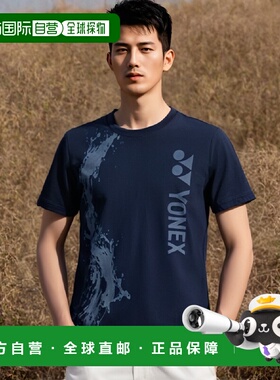 日本直邮Yonex 网球 羽毛球服 男装制服T恤 男女通用 16649