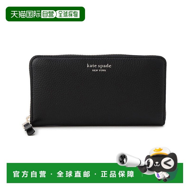 日本直邮kate spade new york 长款钱包 [KA4243DW004297]