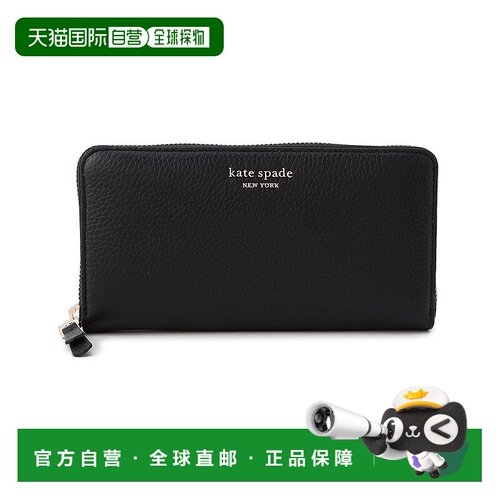 日本直邮kate spade new york 长款钱包 [KA4243DW004297]
