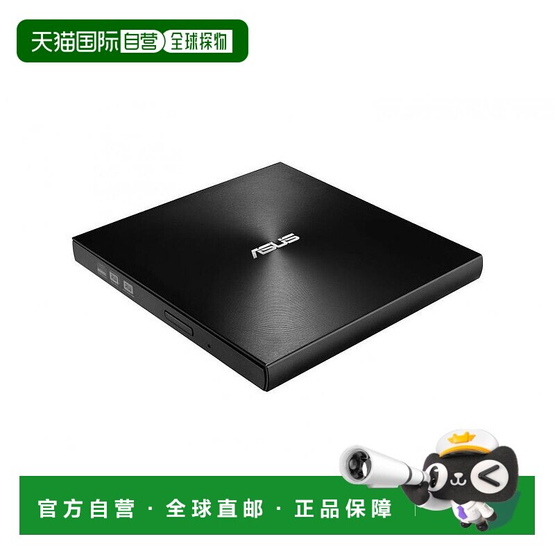 【日本直邮】ASUSTek外置DVD驱动器 便携C型Win＆Mac光盘USB2.0