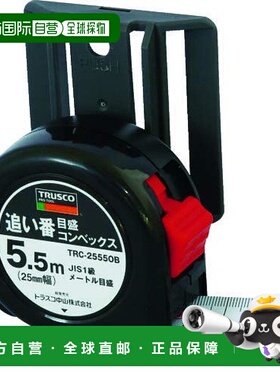【日本直邮】TRUSCO中山工具配件零件卷尺25mm长5．5m TRC-2555OB