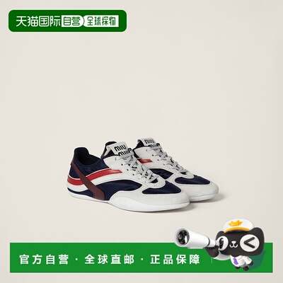 欧洲直邮MIU MIU (2025新品) Sneakers Gymnasium en tissu techn