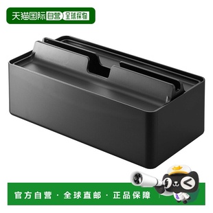 托盘带盖纸巾盒W26.5×D13.5×H10cm黑色 山崎 5875 日本直邮