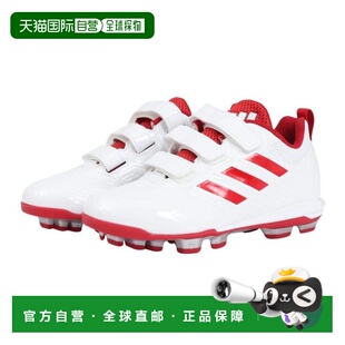 日本直邮adidas 少年款棒球钉鞋 Point Stabil 5点 低帮 BaseBall