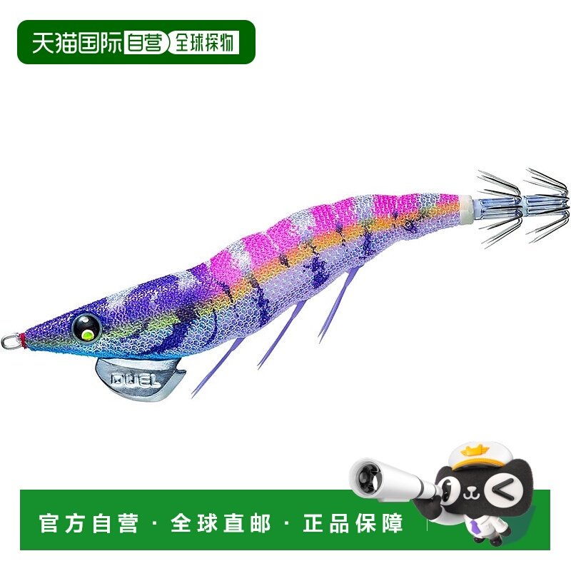 【日本直邮】DUEL Egi Easy Q Dart Master Rattle 3.5 重量：19
