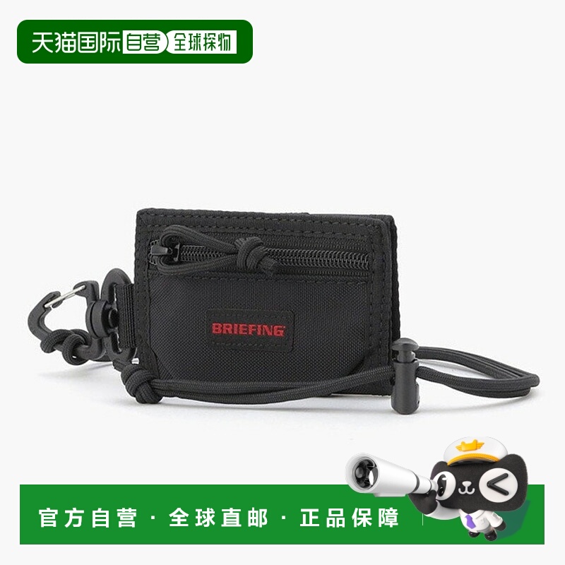 日本直邮Briefing 三折式钱包 BRA231A72 钱包 便携 零钱包 收纳