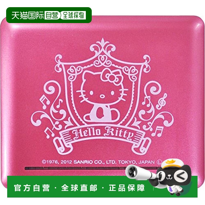 【日本直邮】NONAKA BOEKI 中音萨克斯塑料簧片盒Kitty猫 10片 粉