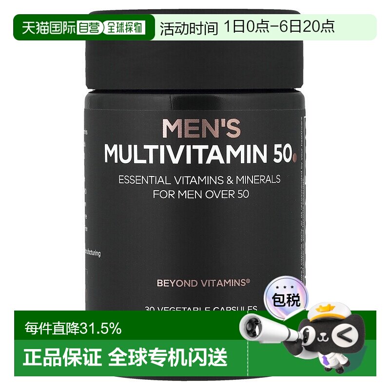 香港直邮Codeage,男性多维生素 50，30 粒素食胶囊