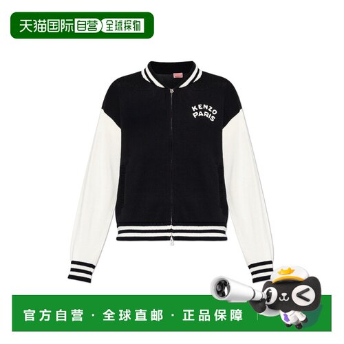 香港直邮KENZO 男士夹克 FG65CA8053EC99J CO 黑【付后1h可退】