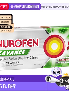 澳大利亚直邮澳洲NUROFEN布洛芬双倍快速退炎止痛退烧片效期26.09