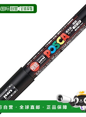 【日本直邮】三菱铅笔Posca水性记号笔极细黑色10支PC1M.24