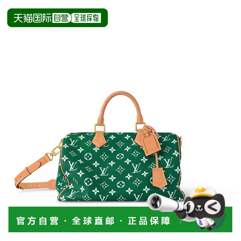 1h可退 欧洲直邮louis vuitton/路易威登 男士 单肩包斜挎包