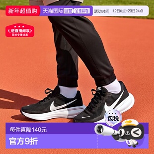 日本直邮耐克男士运动鞋 HJ9198 Nike Revolution 8 男鞋跑步鞋