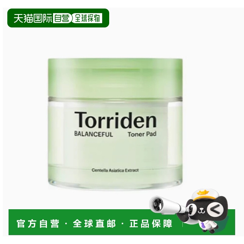 韩国直邮torriden 桃瑞丹积雪草爽肤棉片180ml/60片品牌正品