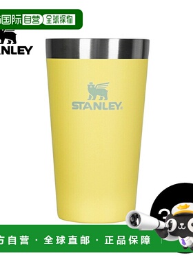 日本直邮STANLEY ST 堆叠式真空品脱装0.35升柚子色13022-045