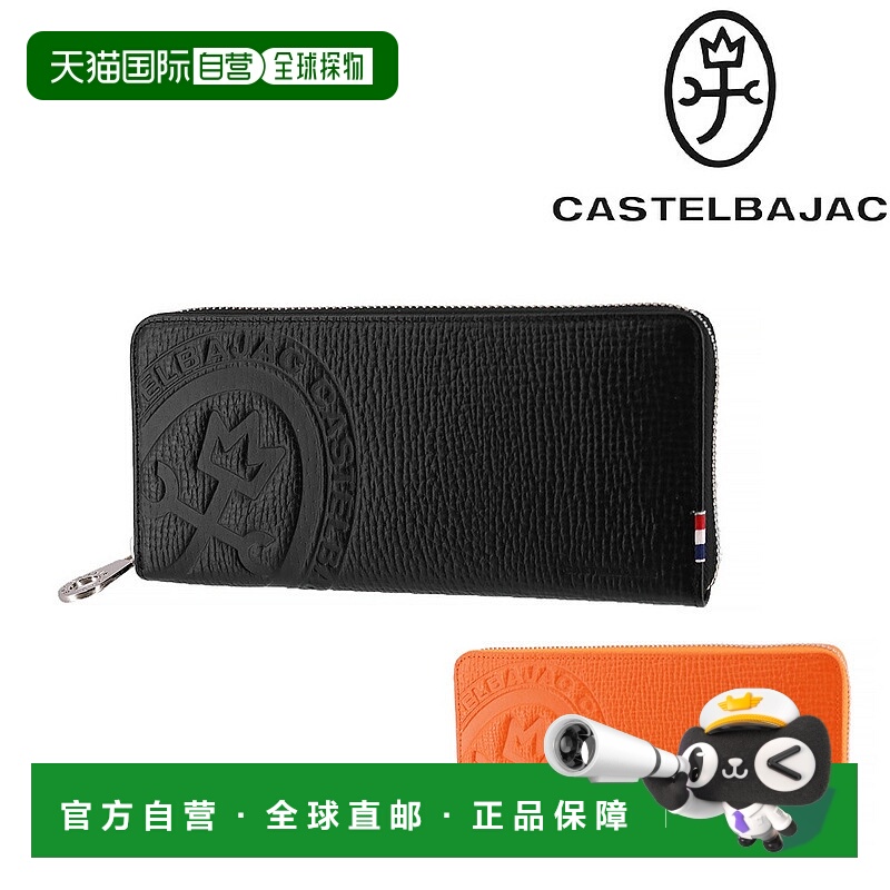 日本直邮Castelbajac Piccolo 钱包长款圆形拉链钱包22617男女