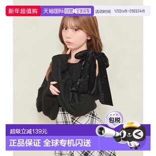 1h可退 日本直邮apres jour 女装 肩带亮片丝绒单肩针织上衣 萌袖