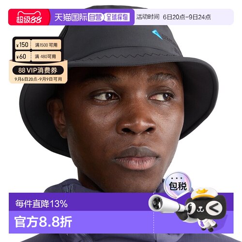 KLATTERMUSEN攀山鼠Skuld斯库尔德户外防晒渔夫帽10473
