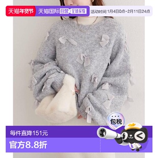 1h可退 日本直邮官方授权 natural couture 乔其纱蝴蝶结针织衫