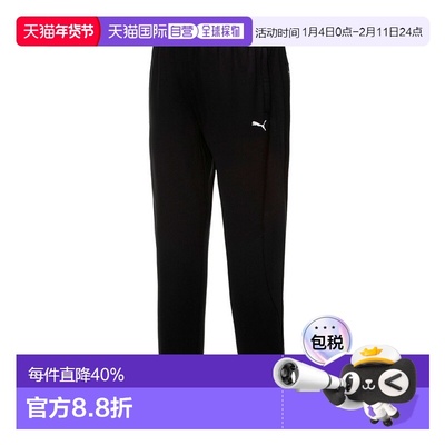韩国直邮Puma彪马Mach Knit Training Pants 女士运动裤933361